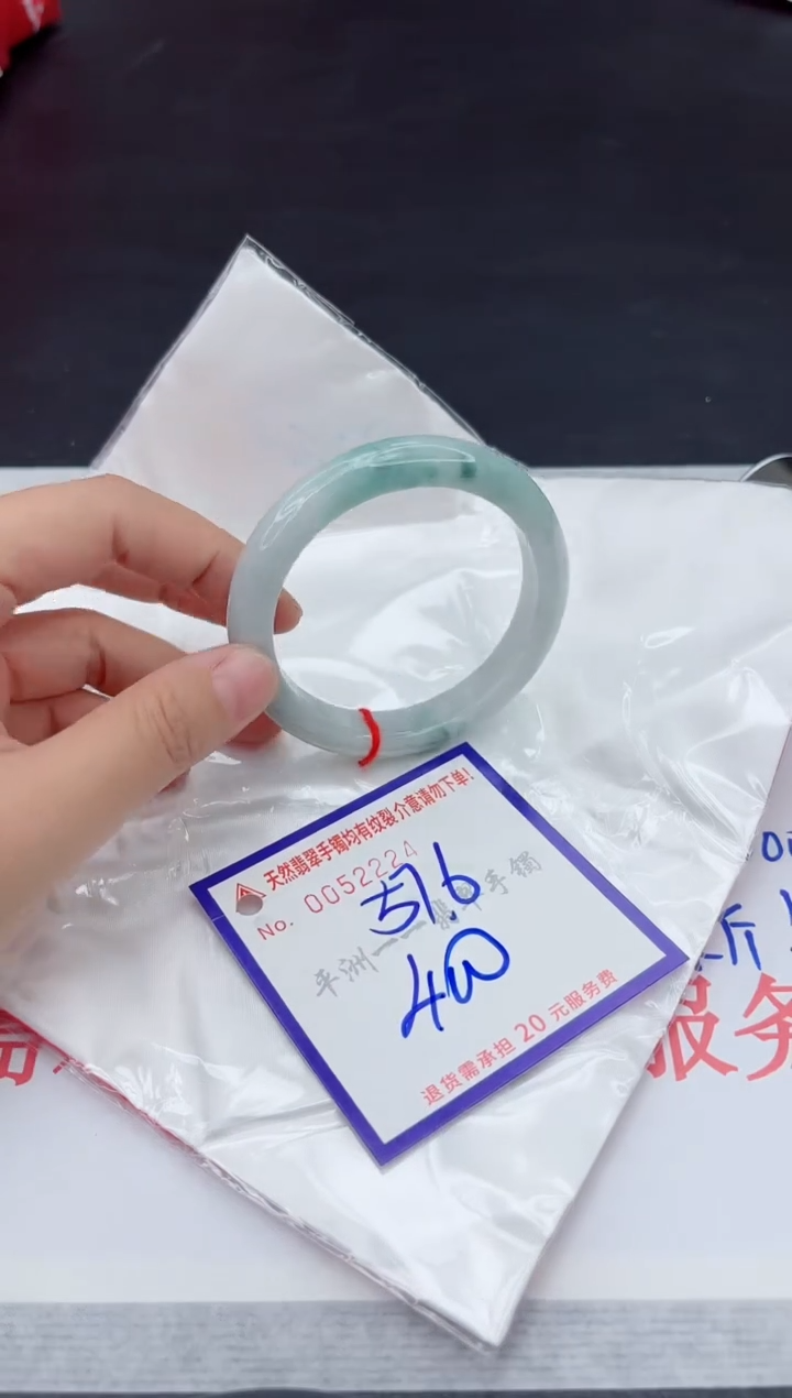 未镶嵌手镯翡翠1111111