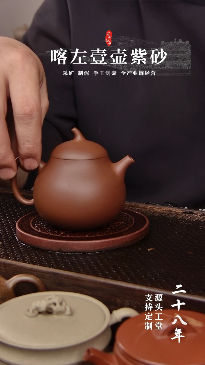 【闪购商品】紫砂茶壶万赞福利盲盒！！180CC(01407)