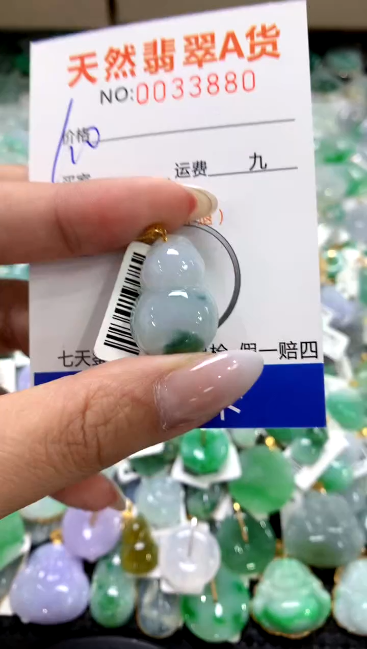 颈饰18K金镶嵌翡翠1111111111111111