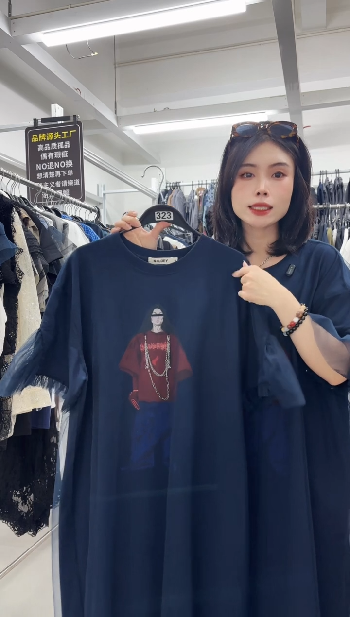 设计师款中码（323）