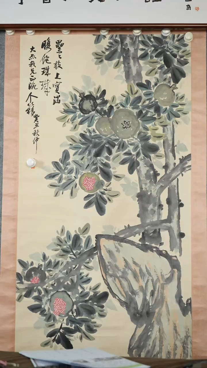 竖款王先生-石榴（8.2平尺）V240607-1-101