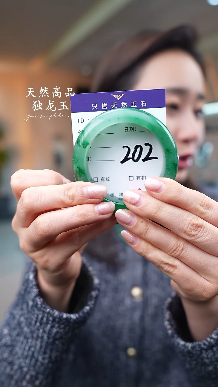 【闪购商品】石英质玉手镯未镶嵌202