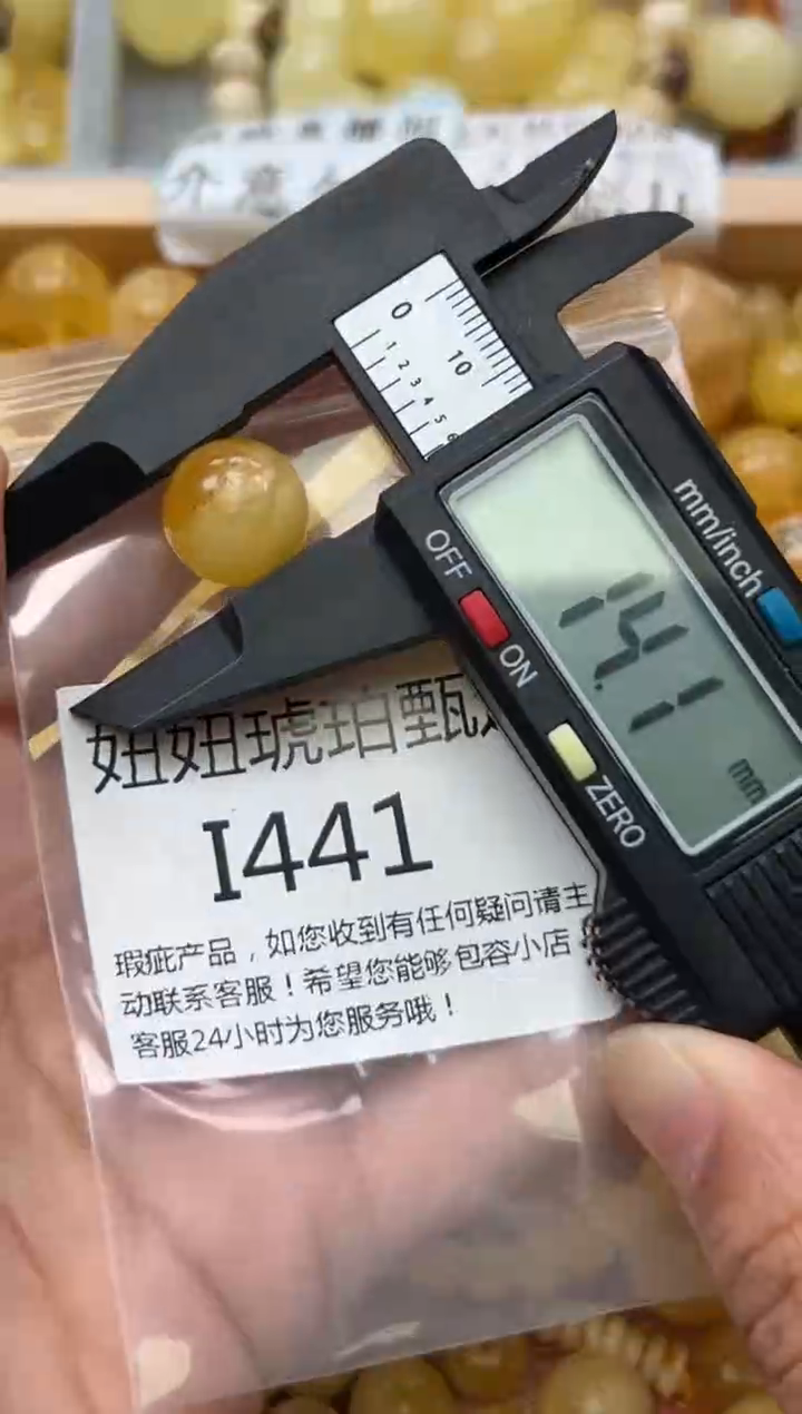 裸石蜜蜡未镶嵌蜜蜡珠子带瑕疵 假一赔万
