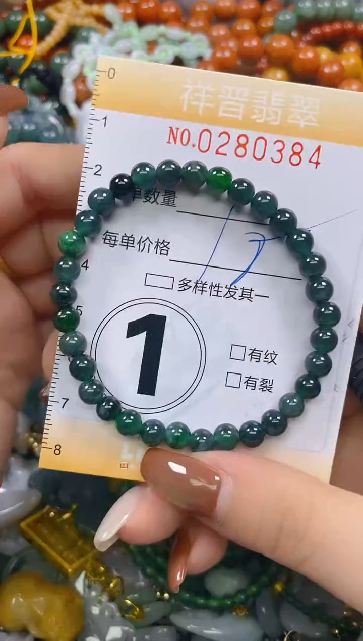 颈饰未镶嵌翡翠闪购0280384