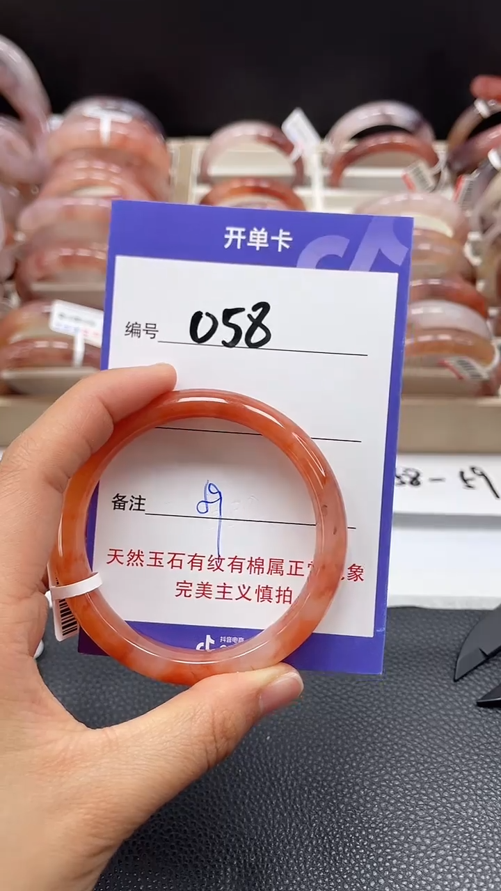 【闪购商品】石英质玉手镯未镶嵌058