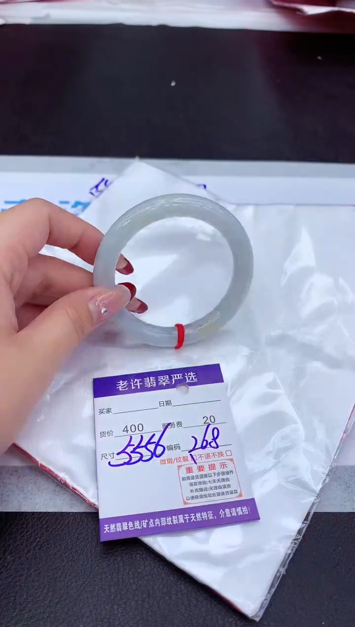 【闪购商品】翡翠手镯未镶嵌11111111111