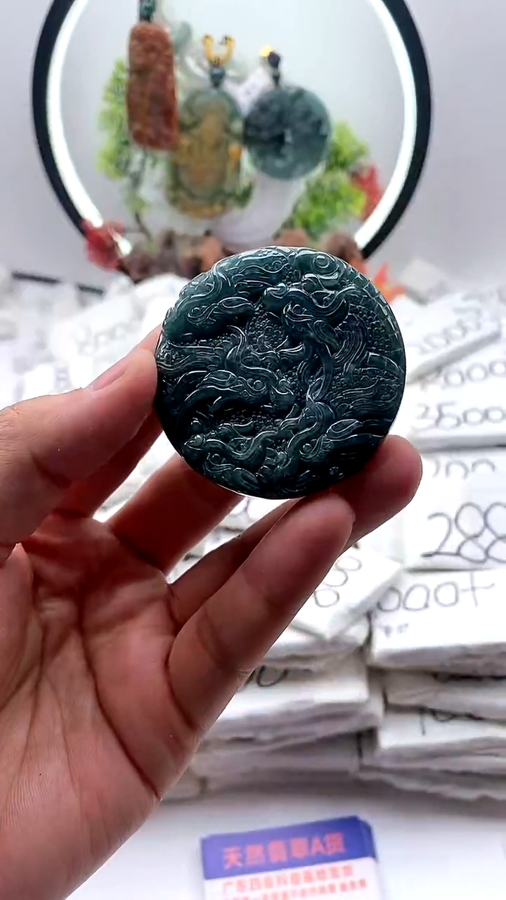 【闪购商品】翡翠颈饰未镶嵌九龙牌【品质一般能接受再拍】