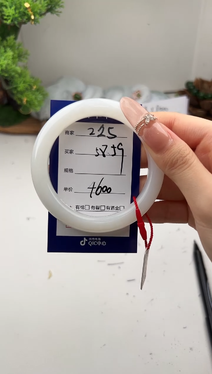 未镶嵌手镯和田玉微色差Z25