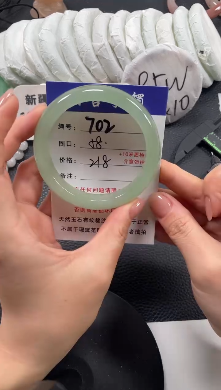 【闪购商品】石英质玉手镯未镶嵌58