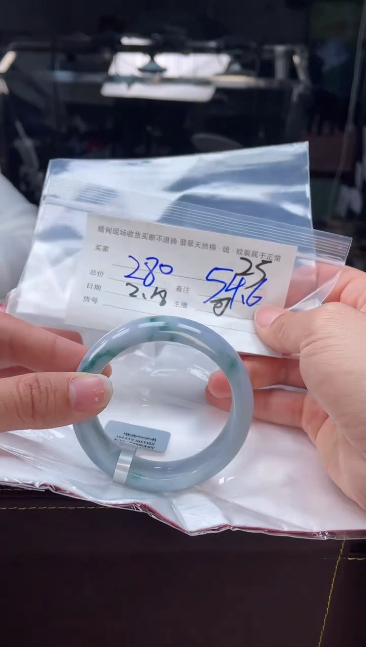 【闪购商品】定制翡翠手镯未镶嵌毛货手镯需精细抛光/54.6