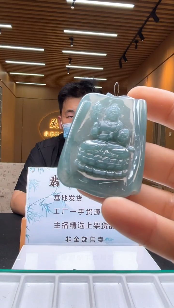 未镶嵌定制翡翠********426