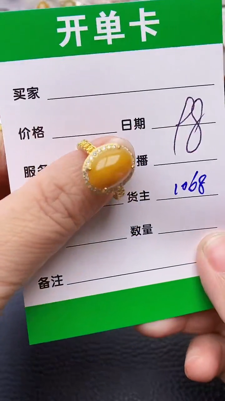 【闪购商品】翡翠戒指银S925镶嵌/1068