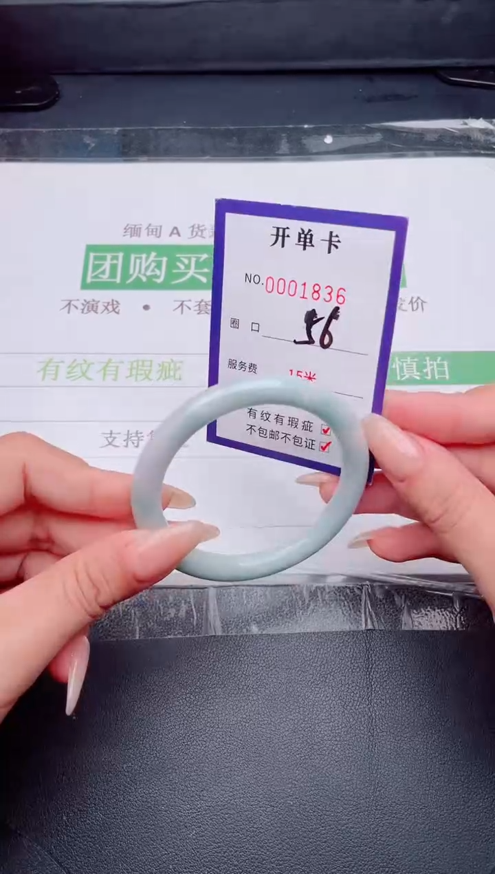 未镶嵌手镯翡翠翡翠手镯未镶嵌