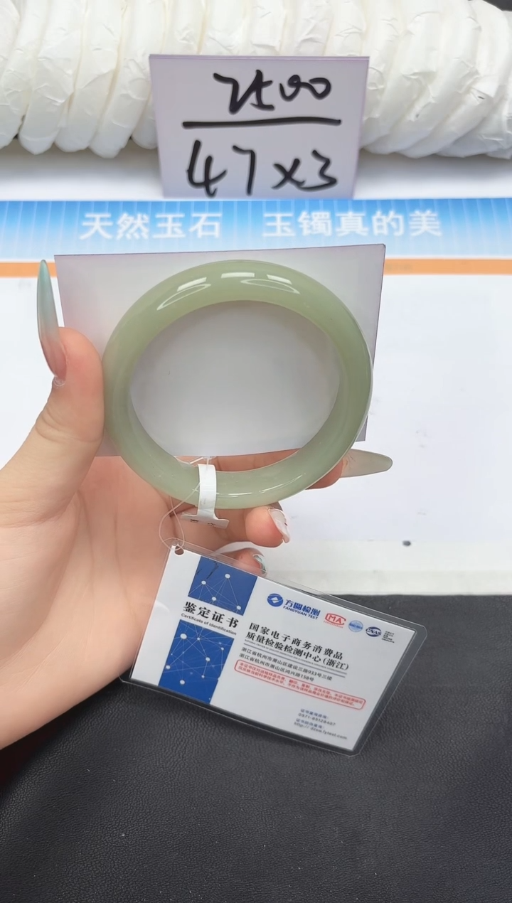 未镶嵌手镯石英质玉186-58