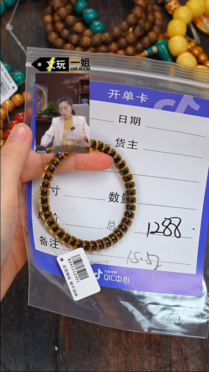 【闪购商品】蓝珀珠宝奇石未镶嵌蓝珀