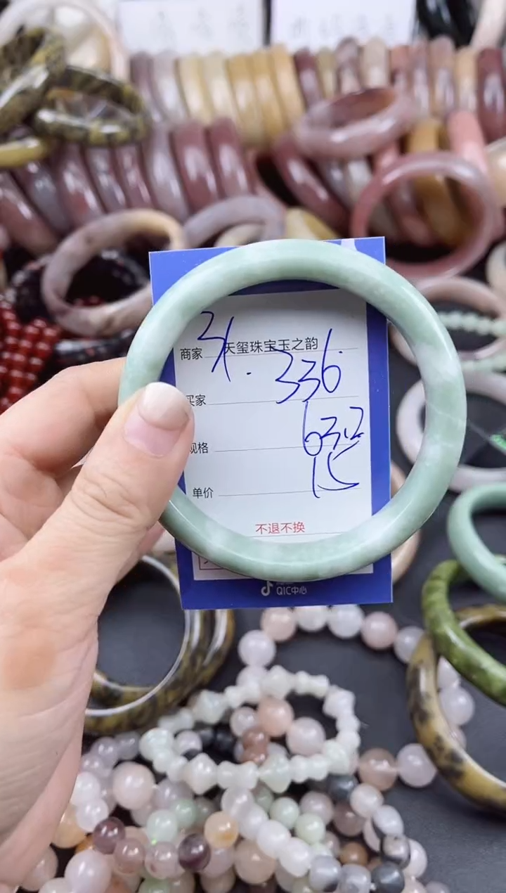 未镶嵌手镯石英质玉336