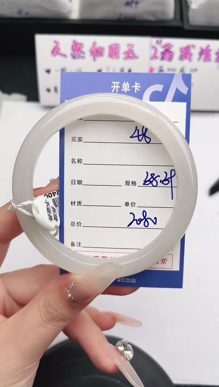 未镶嵌手镯和田玉48岚钻微色差T5