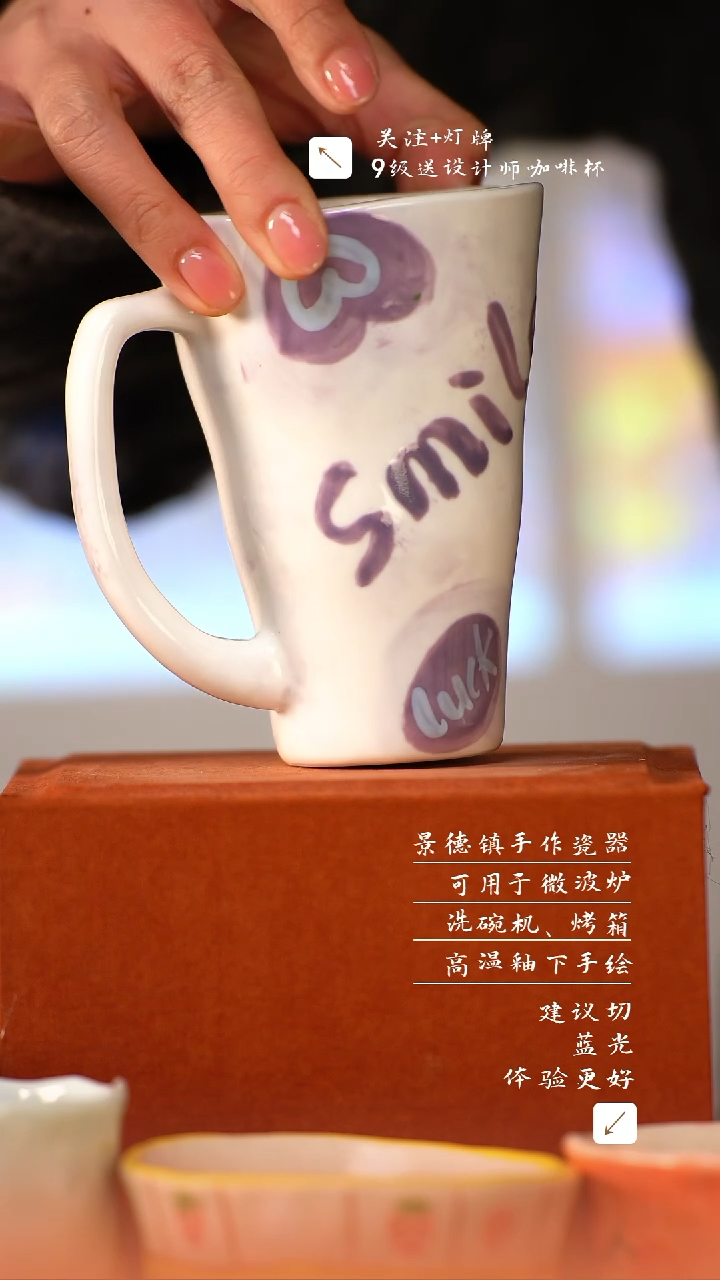 【闪购商品】清尘器物手工手绘瓷器