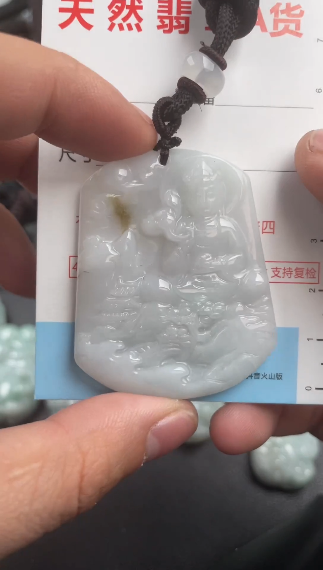 【闪购商品】翡翠吊坠(不含链)未镶嵌1