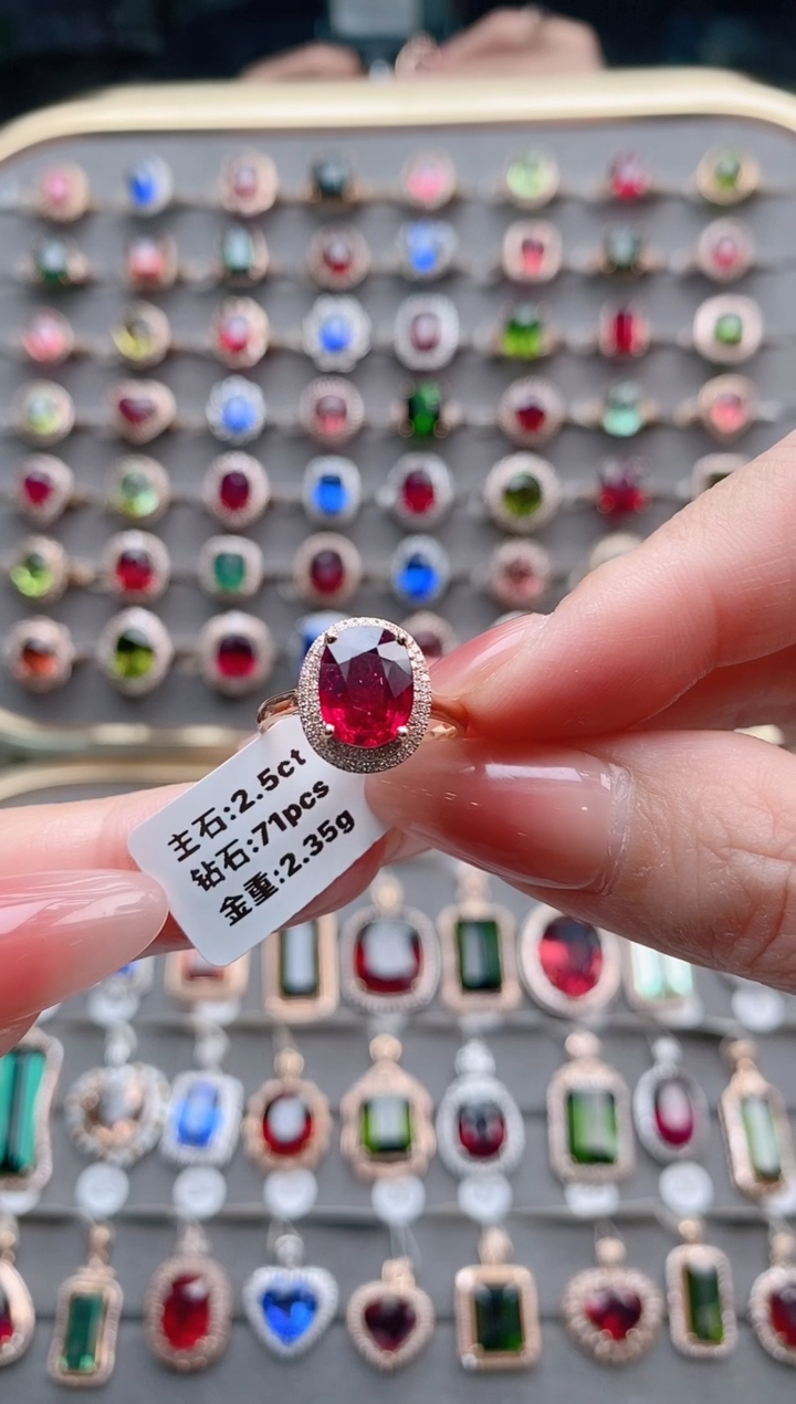 【闪购商品】碧玺戒指18K金镶嵌2.5克拉