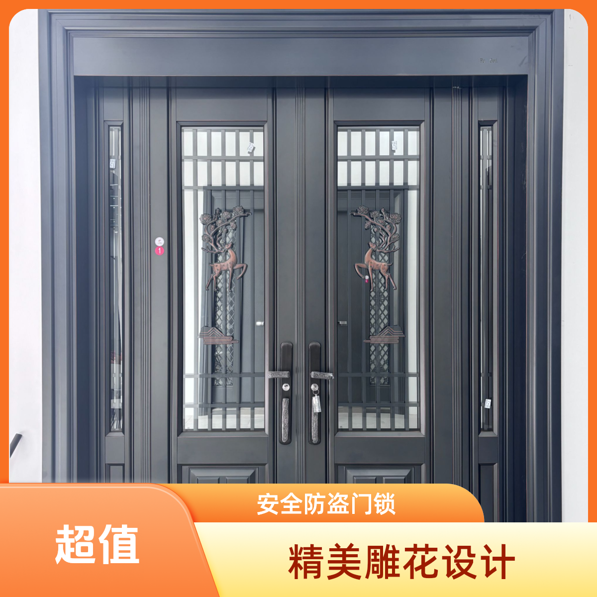 01锌合金玻璃拼接入户门玻璃门双开门防盗门防盗农村自建房大门