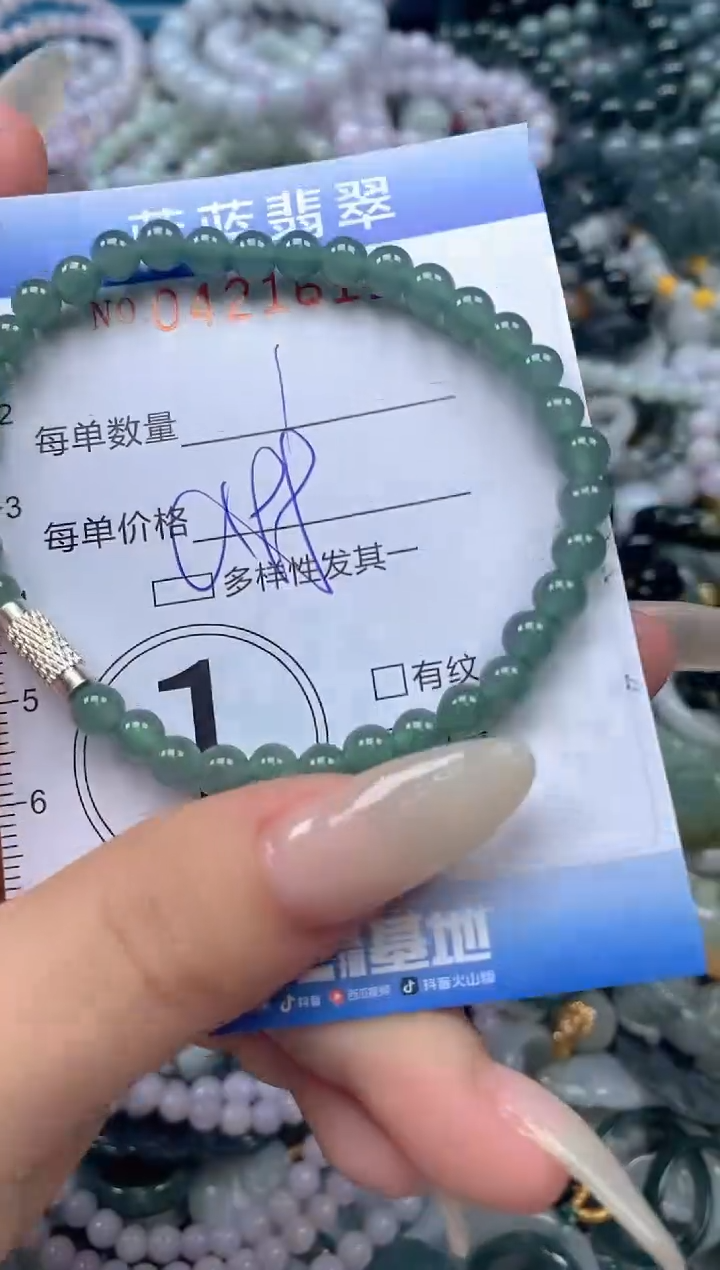 颈饰未镶嵌翡翠闪购0421611qq