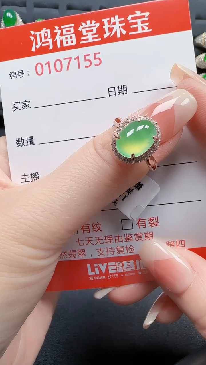 【闪购商品】翡翠戒指银S925镶嵌7155