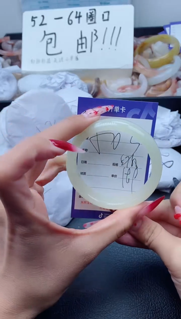 【闪购商品】石英质玉（金丝玉）手镯未镶嵌503-57