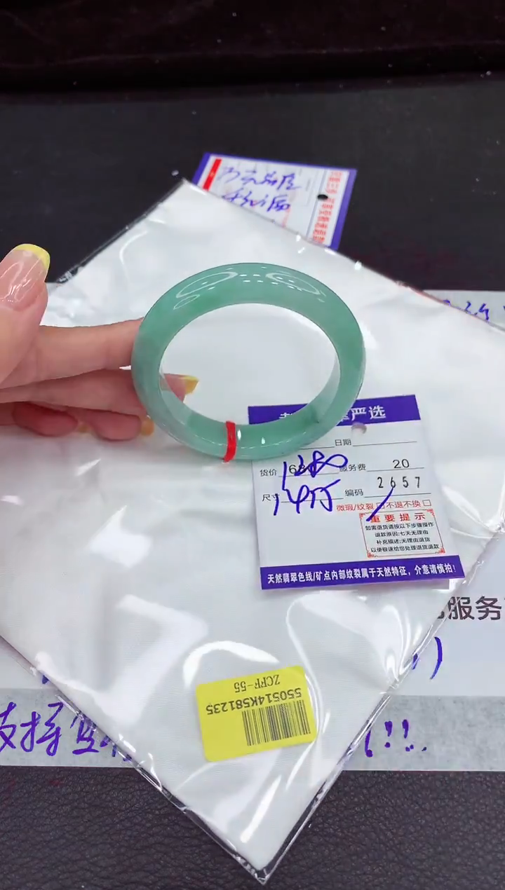 翡翠手镯未镶嵌11111111111111