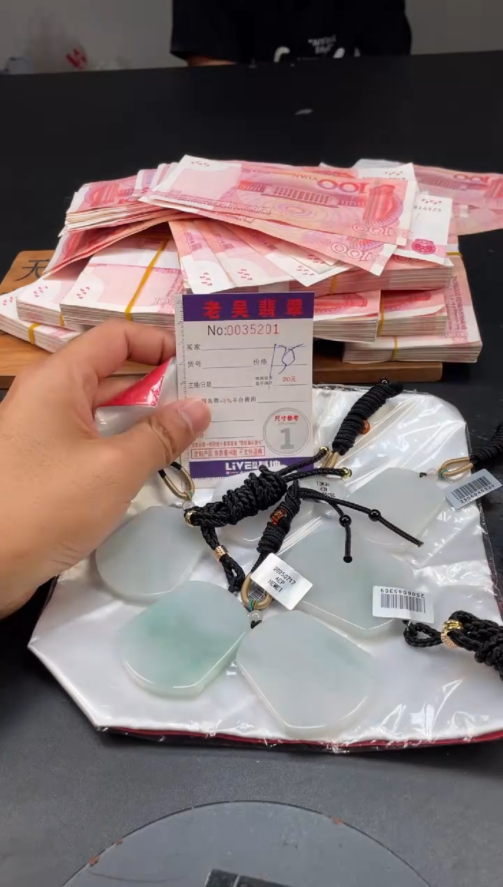 定制翡翠未镶嵌毛货定制多样性发其一（拍一发一）5201