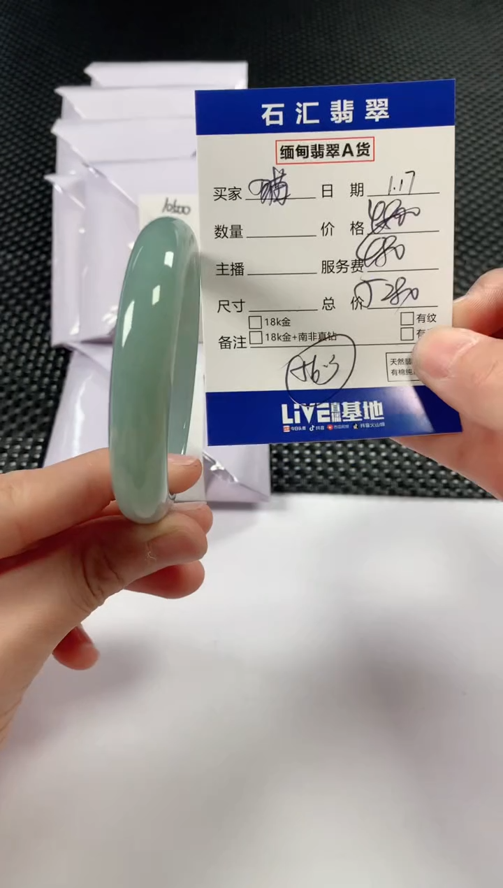 【闪购商品】翡翠颈饰未镶嵌11111111