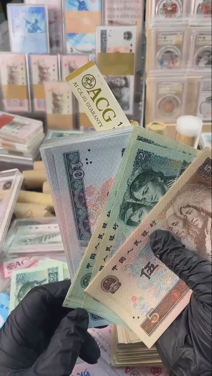 802，805，8010各10张不连号580