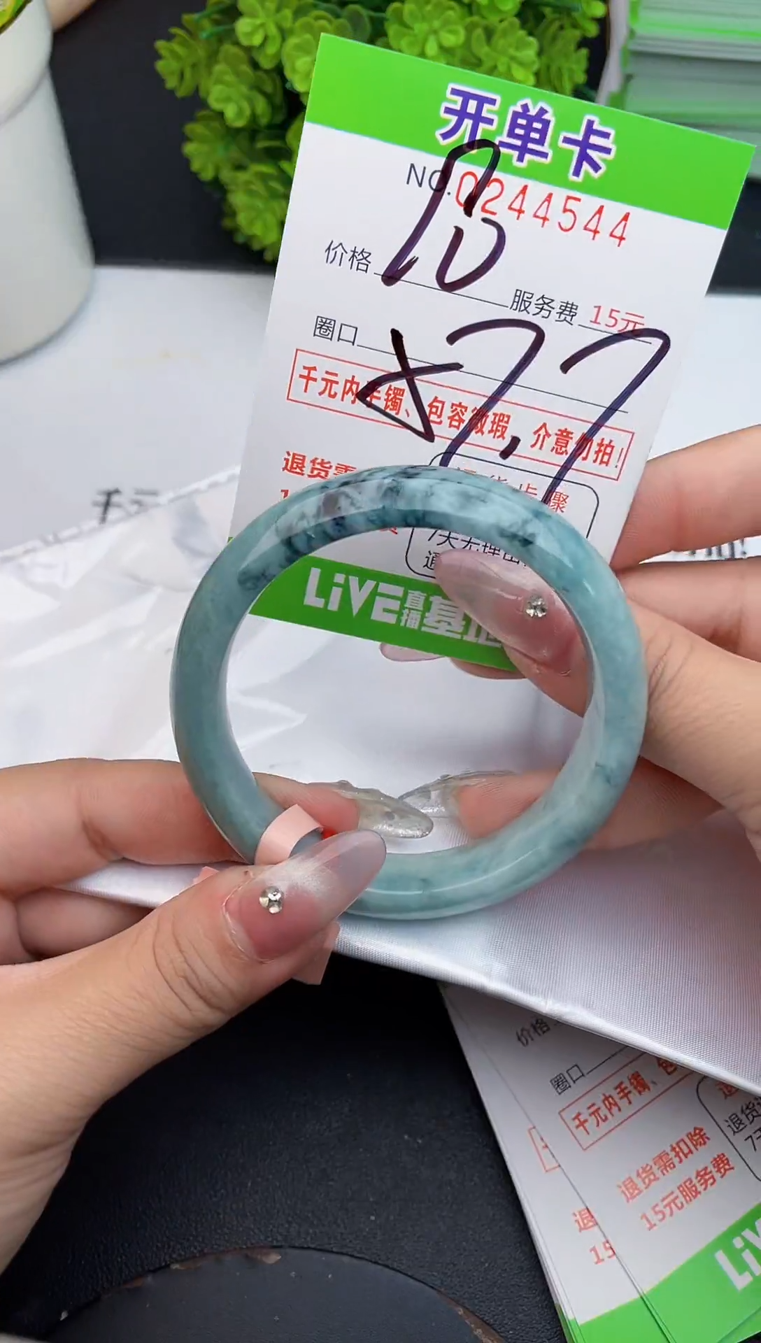 未镶嵌手镯翡翠44天然翡翠A货