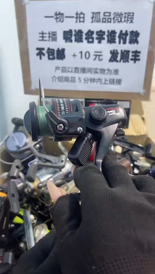 人**戏亚钓鱼轮，微瑕孤品，成色，型号直播间讲解为准，看好再下单