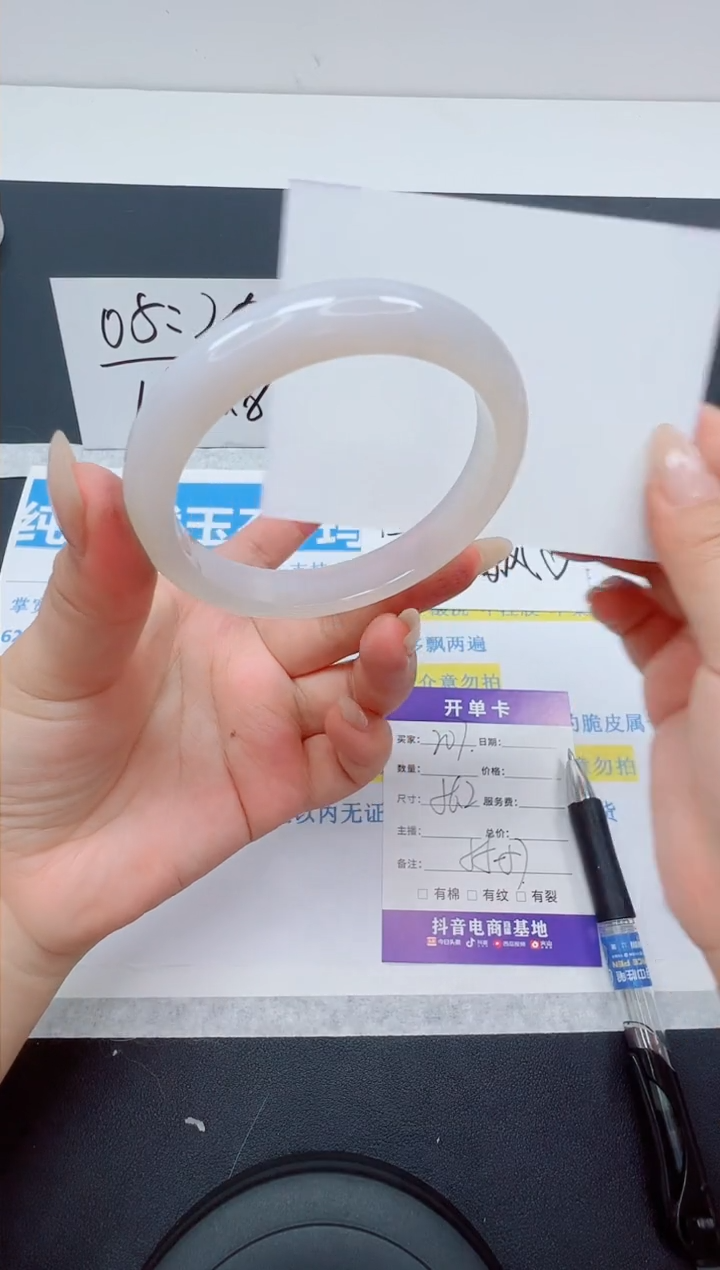 【闪购商品】石英质玉手镯未镶嵌编号：207--56.2圈