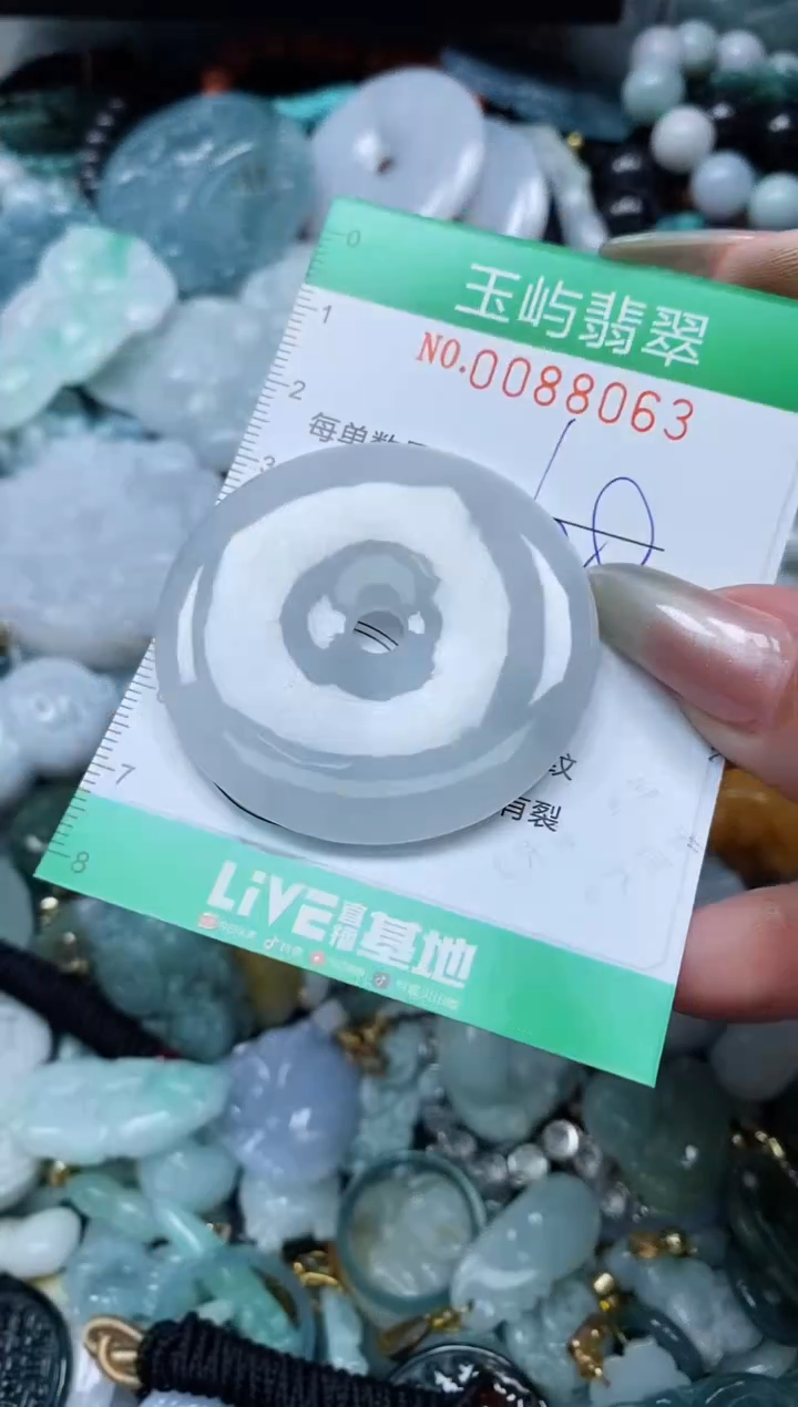 【闪购商品】翡翠颈饰未镶嵌闪购0088063