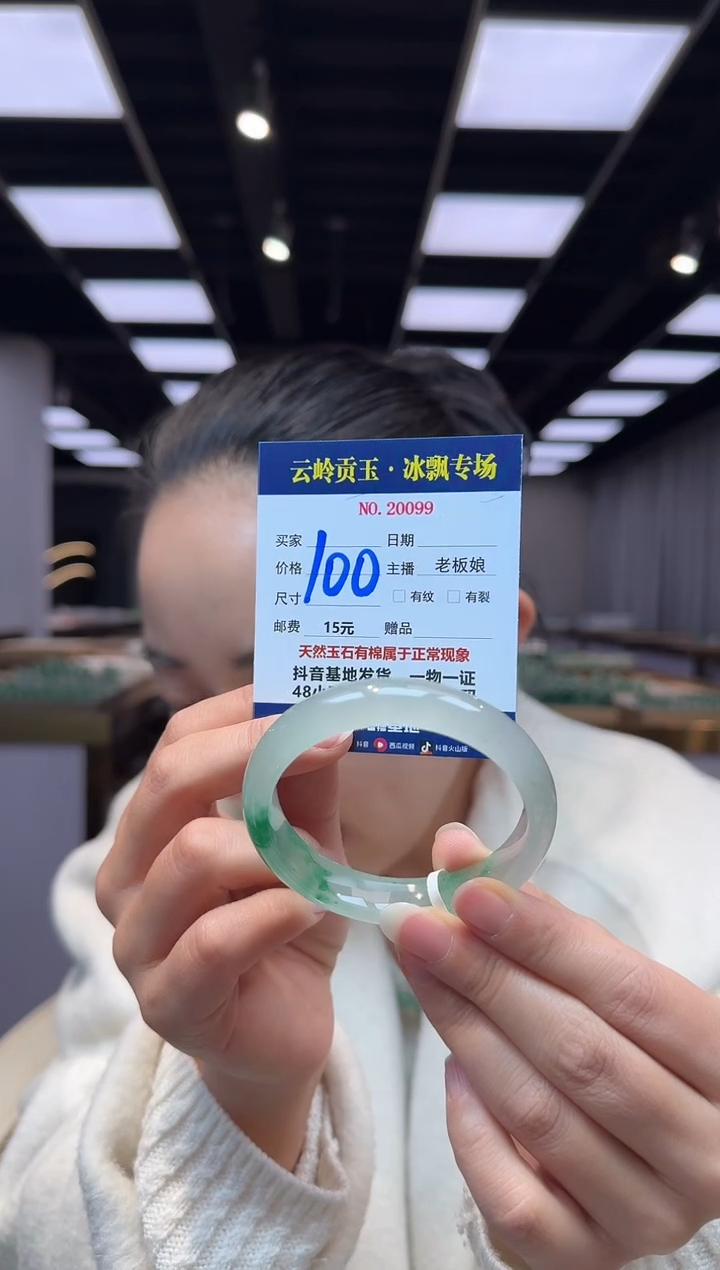 【闪购商品】石英质玉手镯未镶嵌手镯58