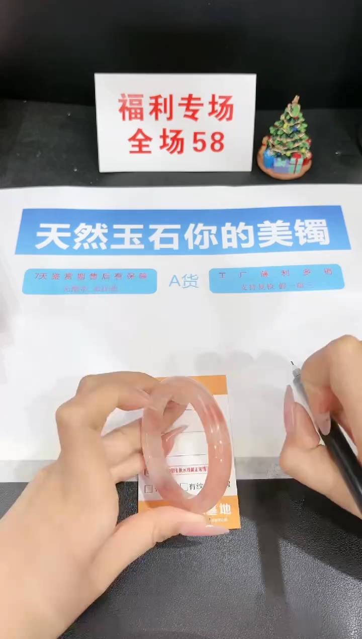 石英质玉未镶嵌手镯211-50.6