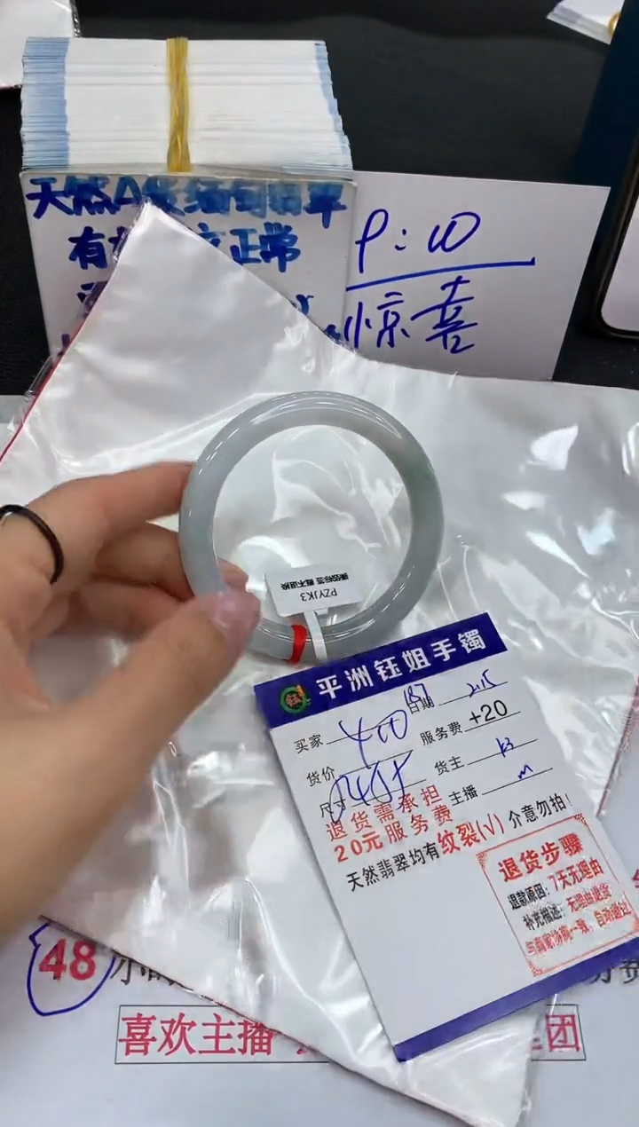 【闪购商品】翡翠手镯未镶嵌11111111111