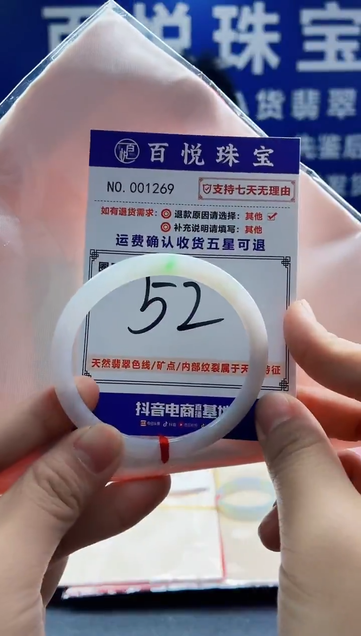 未镶嵌手镯翡翠叮当镯公主镯