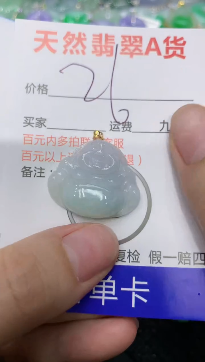 【闪购商品】翡翠颈饰18K金镶嵌111111111111   