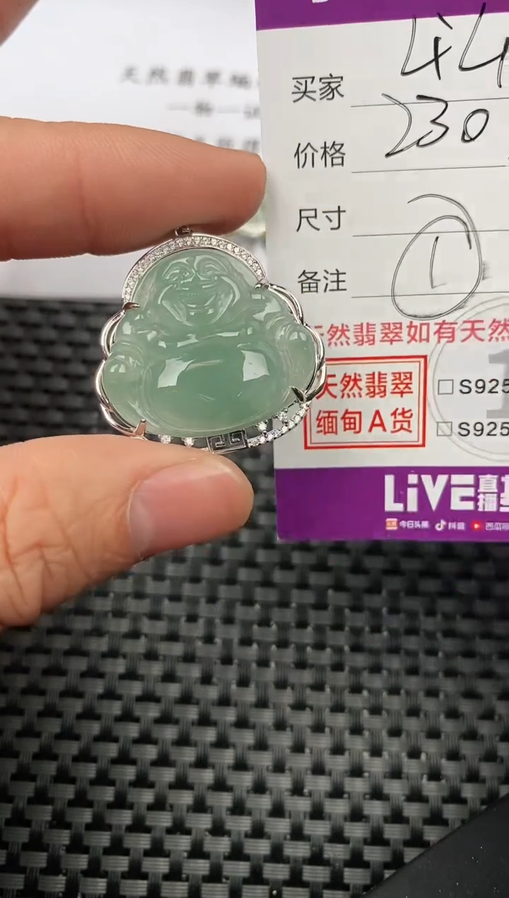 【闪购商品】翡翠颈饰银S925镶嵌挂件