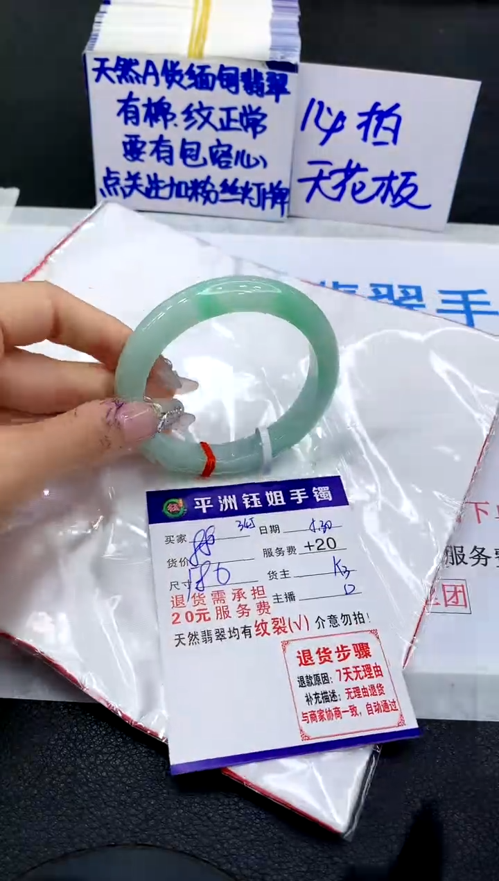 翡翠手镯未镶嵌1111111111