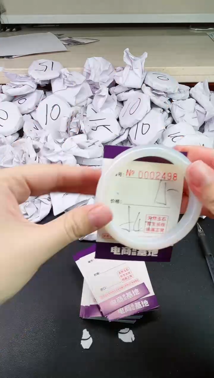 【闪购商品】玛瑙/玉髓手镯未镶嵌2498