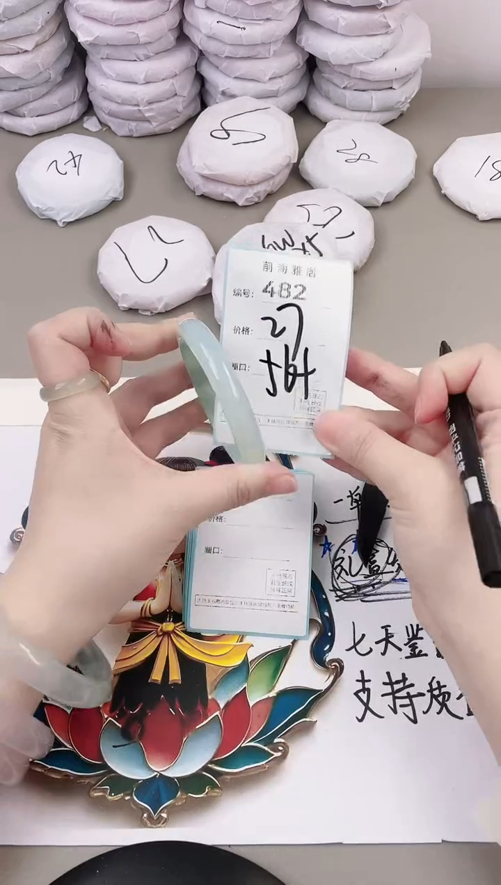 玛瑙/玉髓手镯未镶嵌482