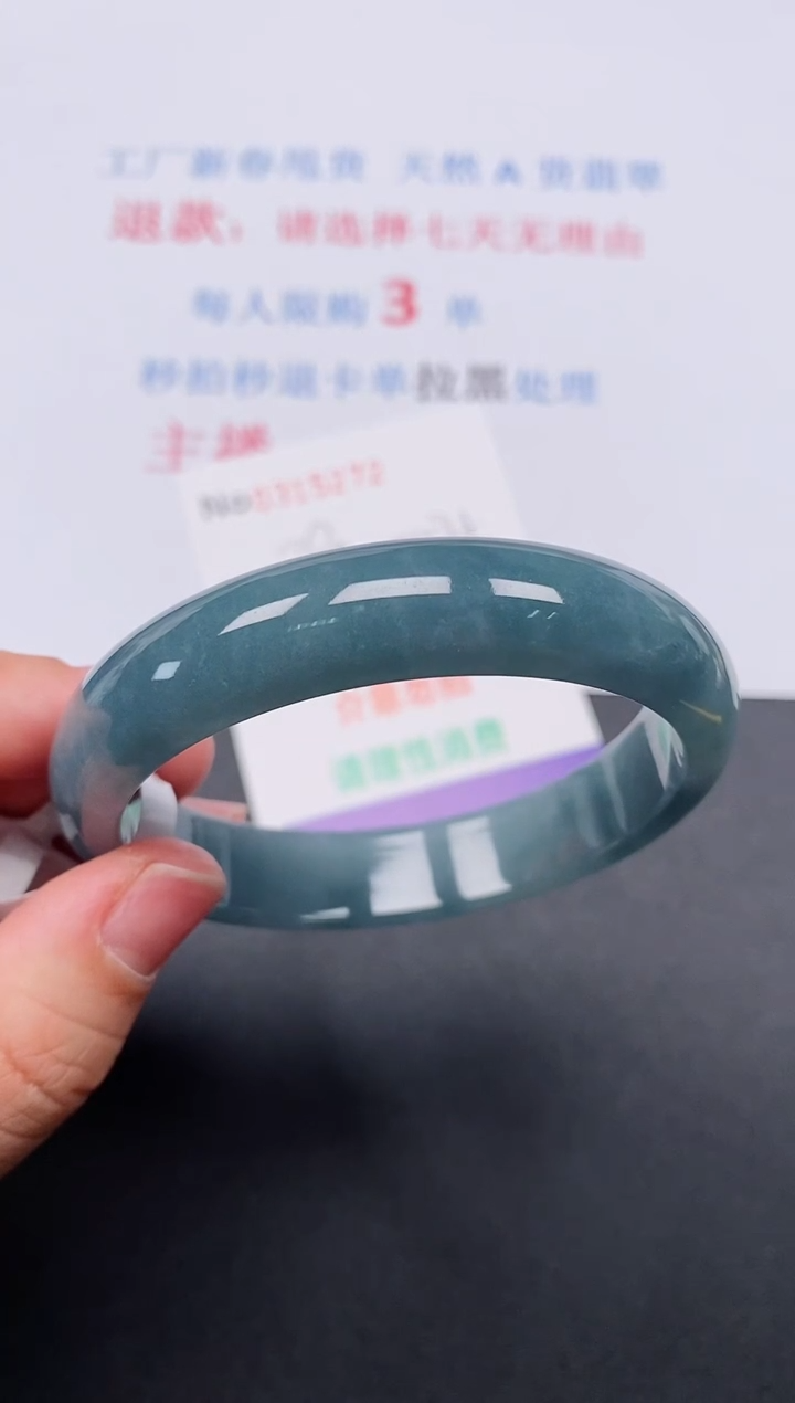 【闪购商品】翡翠手镯未镶嵌天然A货翡翠未镶嵌0315272