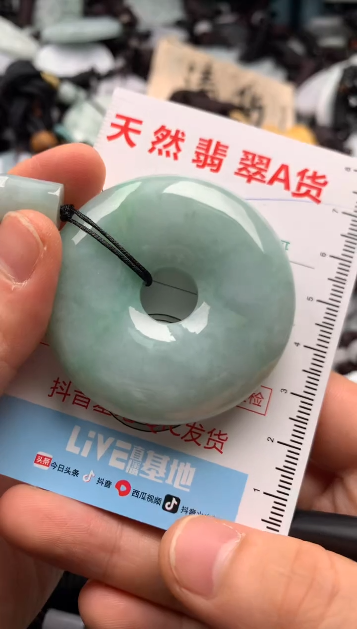 【闪购商品】翡翠吊坠(不含链)未镶嵌1