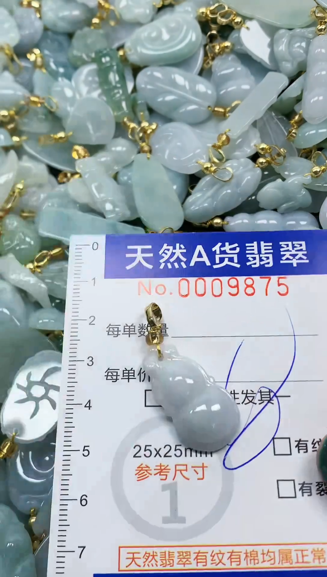 未镶嵌挂件翡翠纯天然a货翡翠