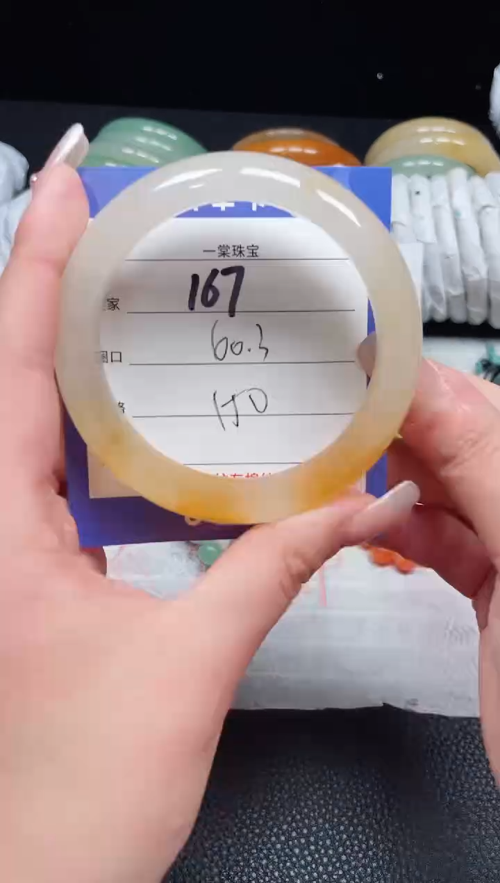 【闪购商品】石英质玉手镯未镶嵌167