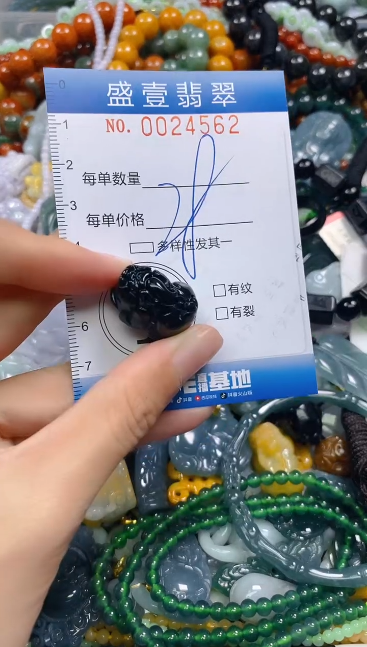 颈饰未镶嵌翡翠闪购0024562